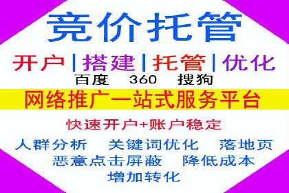 百度推广代运营案例：精准营销助力业绩增长